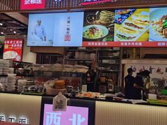 门面-西北杂粮筐手工面凉皮(来福士店)