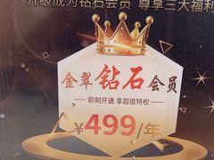 -金翠皇宫粤菜·点心·海鲜(科技园店)