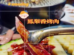 -十三姨正合丰烤肉(营迹路店)