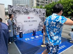 -汇邦中心ICON MALL