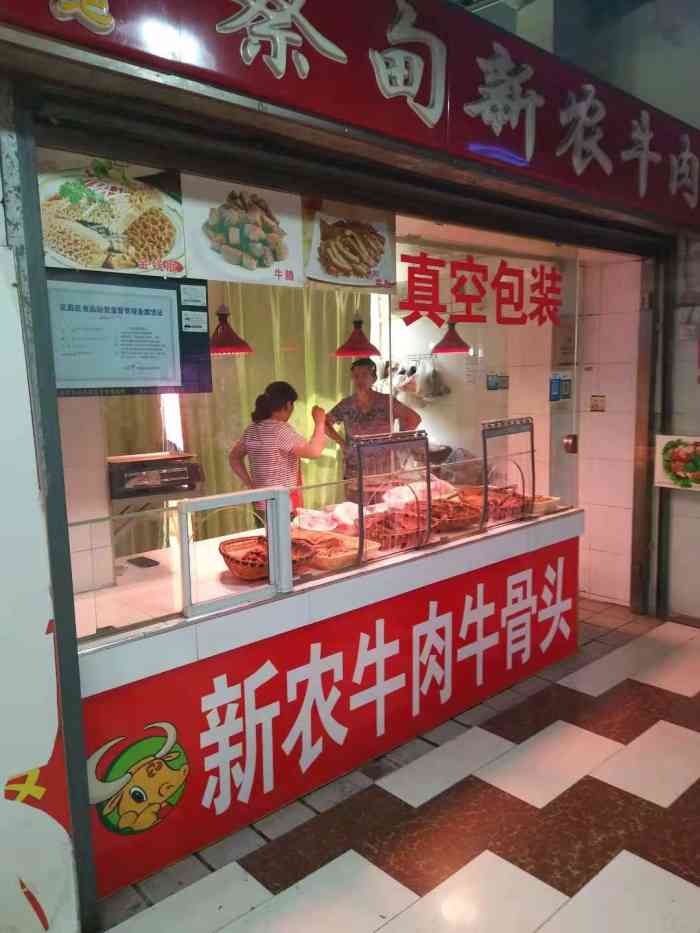 蔡甸新农牛肉面(建设一路店)-"这也是隔了很久就去的一家,环境不是