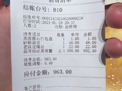 -徐记海鲜(曲江南湖店)