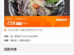 -东海章鱼馆(恒瑞街店)