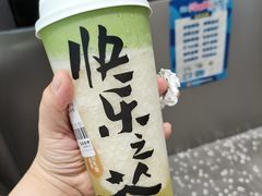 -LELECHA乐乐茶(新街口大洋店)