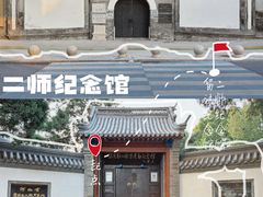 -保定直隶总督署博物馆