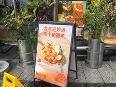 -blend咖啡部落(卓悦中心店)