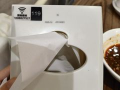 -眉州东坡(团结湖店)
