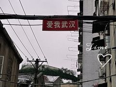 -满天星太珍火锅