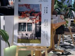 -一尺花园(安和花园店)