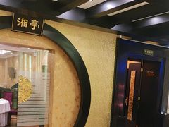 -书湘门地·中国十佳湘菜(西苑店)