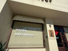 -小麦穗私人订制蛋糕·甜品台(万达店)