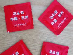 -马头巷·食景园(苏州总店)