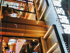-叁宝烤肉• 西安烧烤(凤城十二路店)