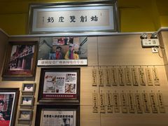 -仁信双皮奶(东川路店)