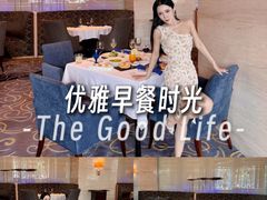 -AZUR聚(香格里拉饭店)