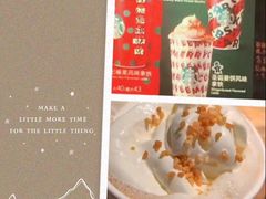 -星巴克(深圳龙华和平里店)