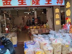 -裕满园(天宁广场店)