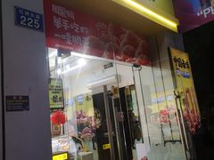 -周黑鸭(广州天河区石牌东路店)