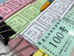 -泉儿头杂碎·清真(城东总店)