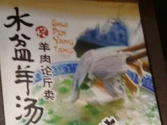 -黄三怪(清河店)