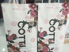 -库迪咖啡(石岩文化美食街店)