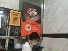 -曾仔竹升面
