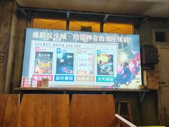 -逃脱反斗城沉浸剧情密室(阳光新业中心店)
