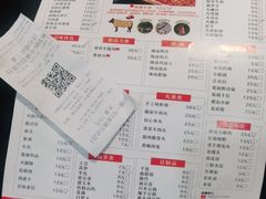 -川锅一号火锅(常德万达店)