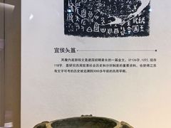 -镇江博物馆