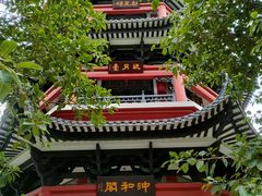 -岭南和园
