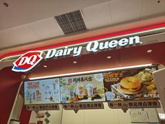 -DQ·蛋糕·冰淇淋(五棵松万达店)