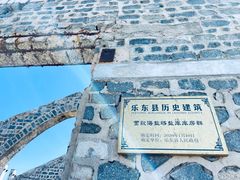 -莺歌海盐场