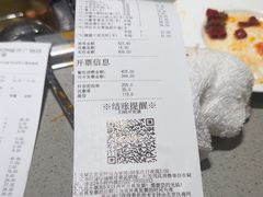 -海底捞火锅(天津SM城市广场店)