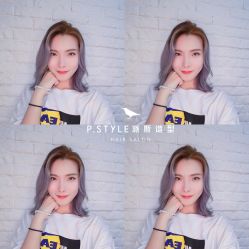 -P.STYLE 派斯造型
