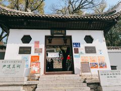 -阳明祠