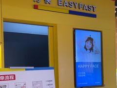 -方快-照相馆(189弄广场店)