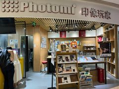 -方快照相馆(新梅广场店)