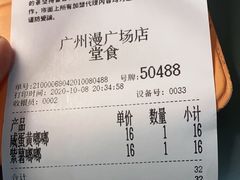 -奈雪的茶(漫广场店)