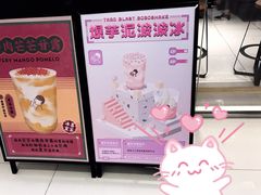 -喜茶(佛山岭南站店)