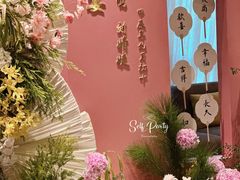 -天瑞轩·粤菜餐厅