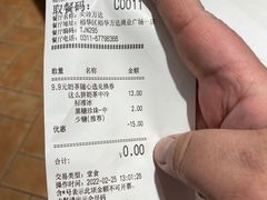 -肯德基(尖岭万达店)