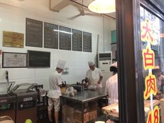 门面-盘飧市(春熙路店)