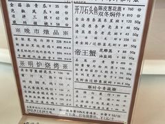 -利苑酒家(合景国际金融广场店)