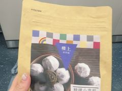 -楼上(新馬路澳門廣場店)