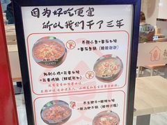 -极有家小鱼小鸡石锅煲(佳兆业店)