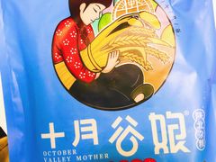 -盒马鲜生(文景博乐里购物广场店)