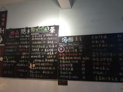 菜单-Sasa的海(蜈支洲岛后海店)
