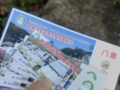 -老君洞旅游度假区