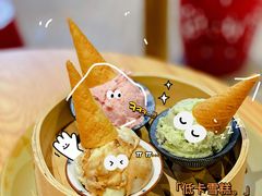 -歎雪糕低糖低脂Gelato冰淇淋