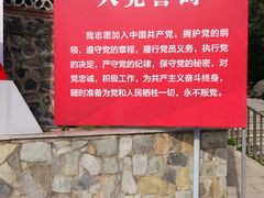 -阳台山自然风景区